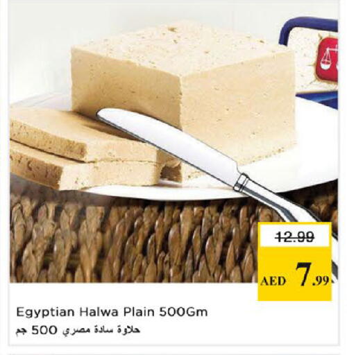 available at نستو هايبرماركت in الإمارات العربية المتحدة , الامارات - رَأْس ٱلْخَيْمَة