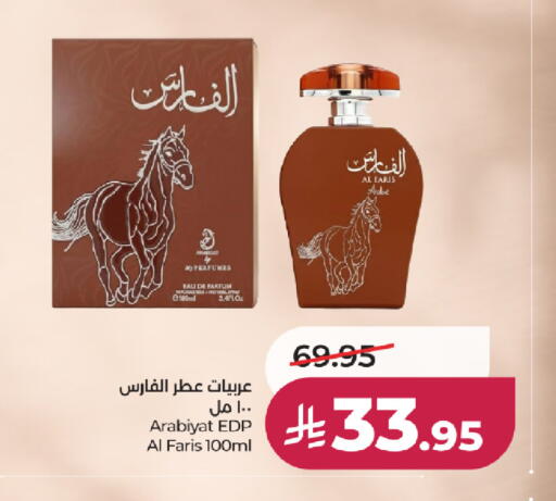 available at LULU Hypermarket in KSA, Saudi Arabia, Saudi - Tabuk