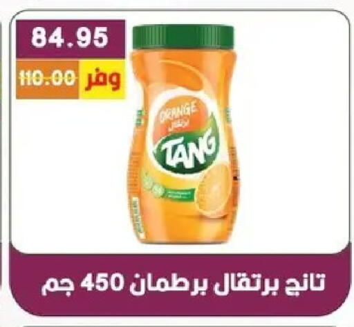 available at بشاير هايبرماركت in Egypt - القاهرة