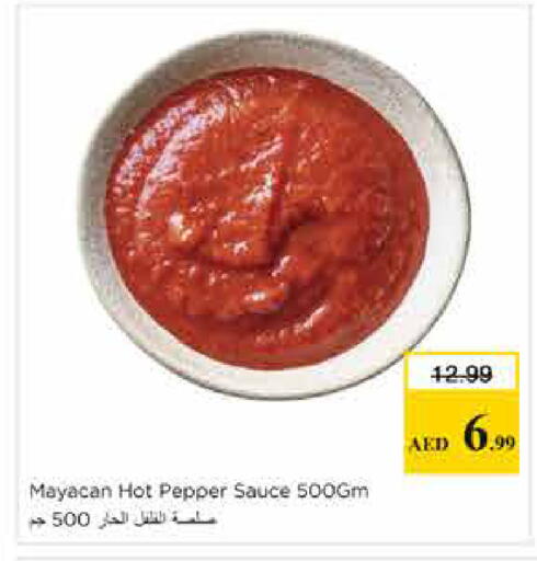 Pepper available at نستو هايبرماركت in الإمارات العربية المتحدة , الامارات - الشارقة / عجمان