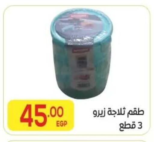 available at El Mahallawy Market  in Egypt - Cairo