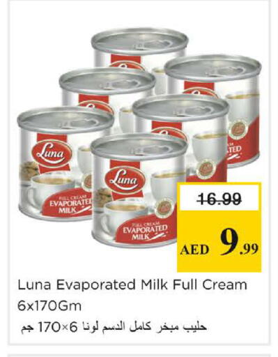 available at نستو هايبرماركت in الإمارات العربية المتحدة , الامارات - الشارقة / عجمان