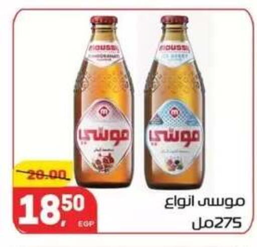 available at Hyper El Mansoura Shobra in Egypt - Cairo