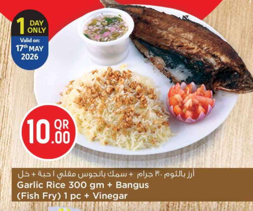 Garlic available at Safari Hypermarket in Qatar - Doha