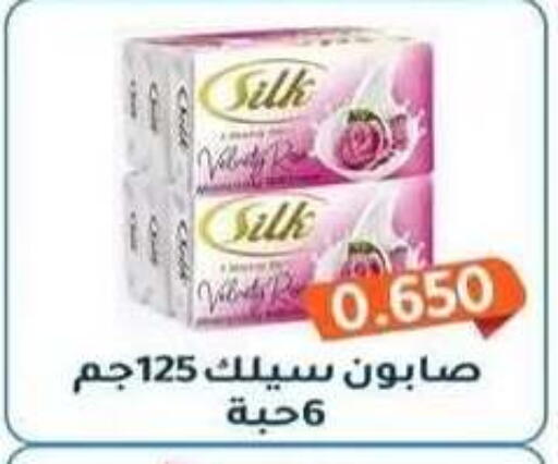 available at جمعية فحيحيل التعاونية in الكويت - محافظة الأحمدي