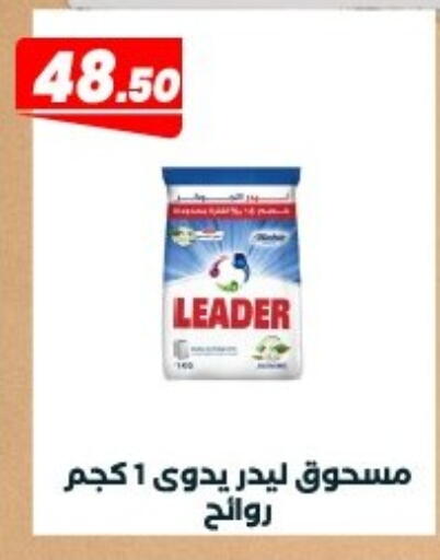 available at Arafa Market in Egypt - Cairo