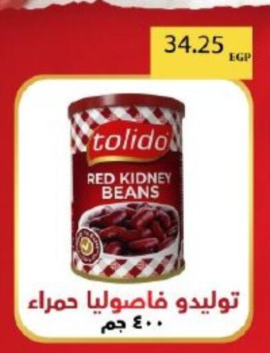 available at Arafa Market in Egypt - Cairo