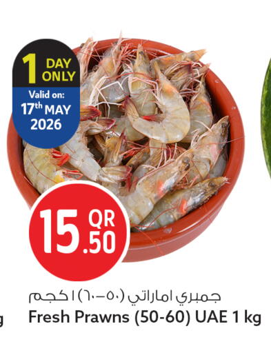 available at سفاري هايبر ماركت in قطر - الوكرة
