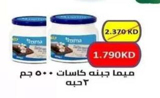available at جمعية فحيحيل التعاونية in الكويت - مدينة الكويت
