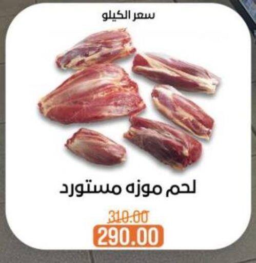 available at Beit El Gomla in Egypt - Cairo
