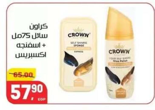 available at Hyper El Mansoura Shobra in Egypt - Cairo