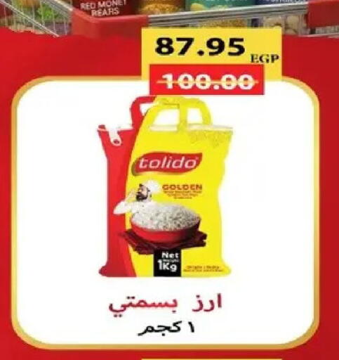 available at Bashayer hypermarket in Egypt - Cairo