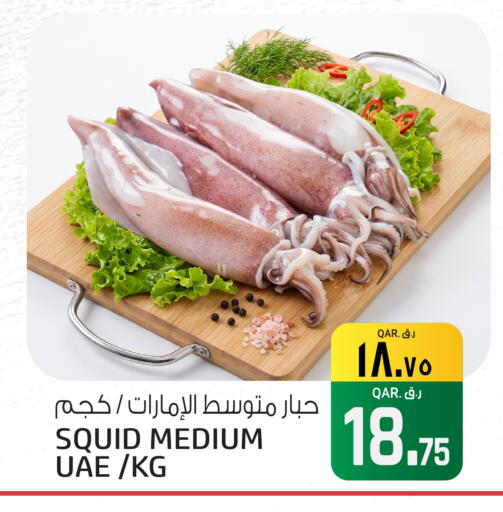 available at السعودية in قطر - الشحانية