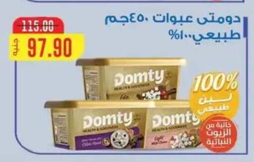 available at Hyper El Mansoura Shobra in Egypt - Cairo
