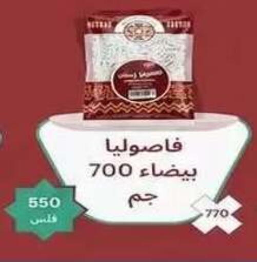 available at جمعية فحيحيل التعاونية in الكويت - مدينة الكويت