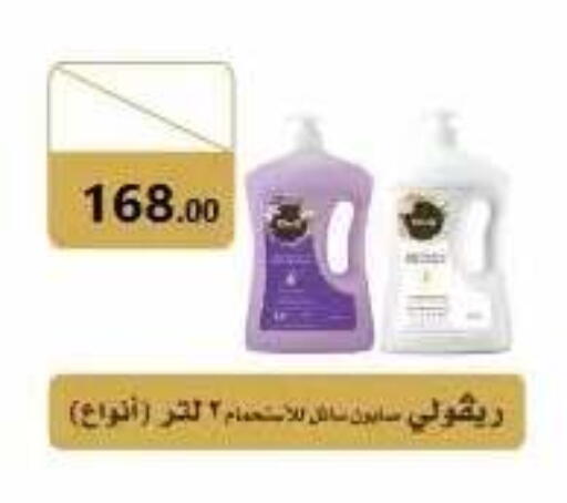 available at El Mahallawy Market  in Egypt - Cairo