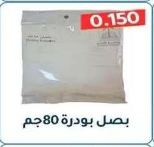 available at جمعية فحيحيل التعاونية in الكويت - مدينة الكويت