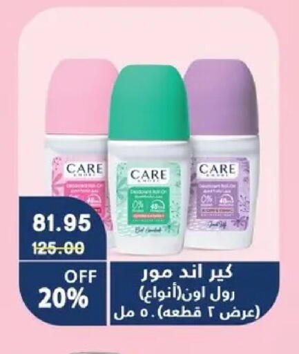 available at بشاير هايبرماركت in Egypt - القاهرة