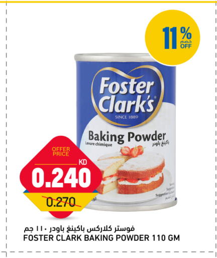 available at Oncost in Kuwait - Kuwait City