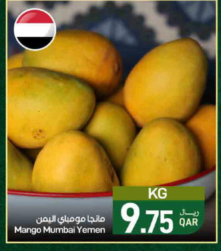 Mango from Yemen available at SPAR in Qatar - Al Wakra