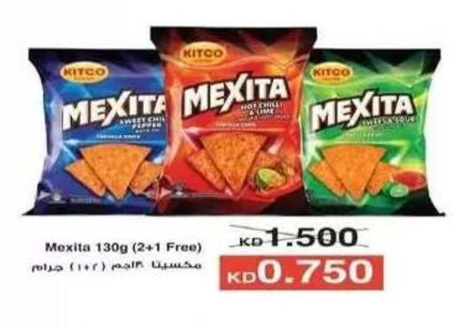 available at جمعية فحيحيل التعاونية in الكويت - مدينة الكويت