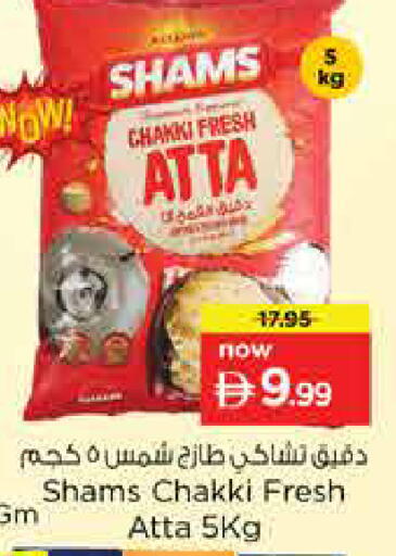 available at Nesto Hypermarket in UAE - Sharjah / Ajman