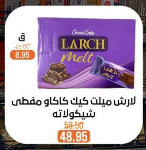 available at Beit El Gomla in Egypt - Cairo