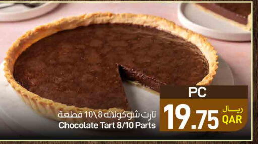 available at SPAR in Qatar - Doha