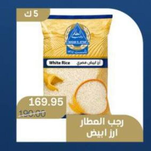 available at Beit El Gomla in Egypt - Cairo