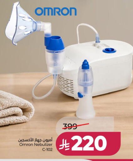 available at لولو هايبرماركت in مملكة العربية السعودية, السعودية, سعودية - الخبر‎