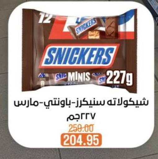 available at Beit El Gomla in Egypt - Cairo