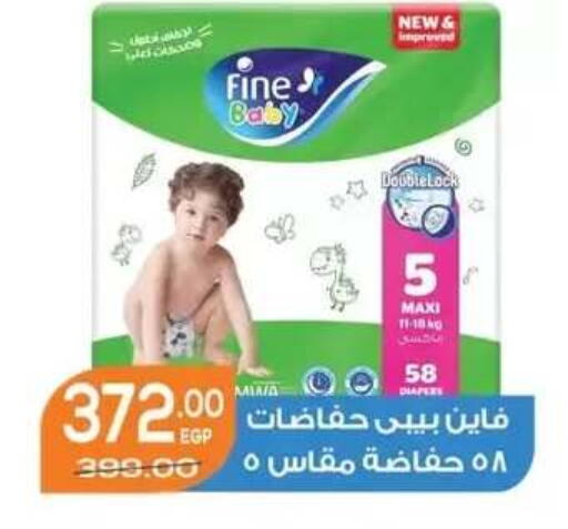 available at Hyper El Mansoura Shobra in Egypt - Cairo
