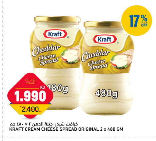 available at Oncost in Kuwait - Kuwait City