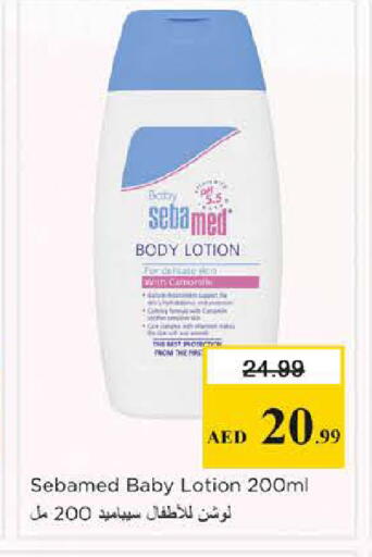 available at نستو هايبرماركت in الإمارات العربية المتحدة , الامارات - دبي