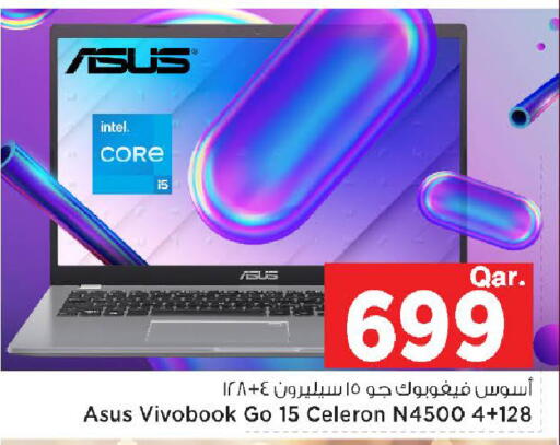 available at مارك & سيف in قطر - الدوحة