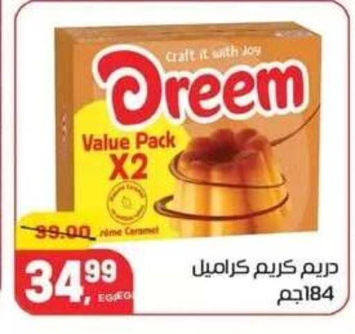 available at هايبر المنصورة in Egypt - القاهرة