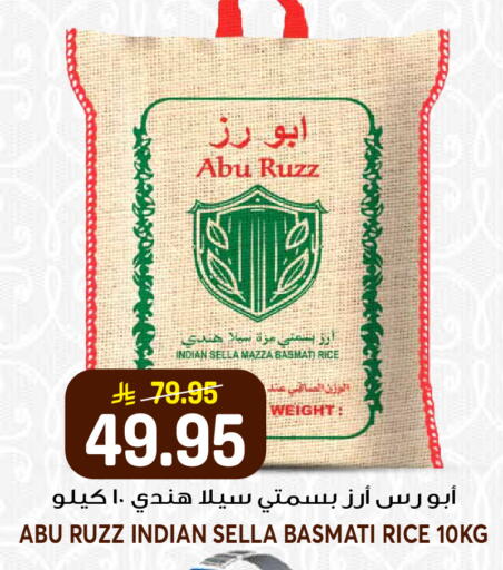 available at جراند هايبر in مملكة العربية السعودية, السعودية, سعودية - الرياض