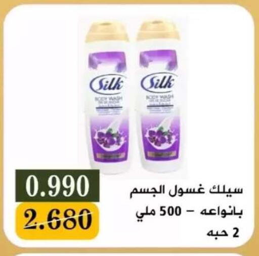 available at جمعية البيان التعاونية in الكويت - مدينة الكويت