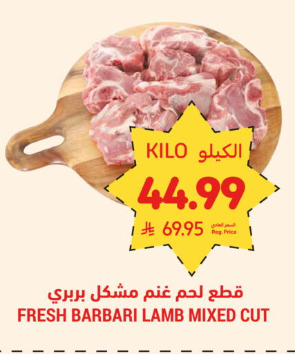 available at أسواق التميمي in مملكة العربية السعودية, السعودية, سعودية - تبوك