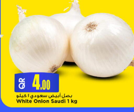 Onion from Saudi Arabia available at مرزا هايبرماركت in قطر - الشحانية