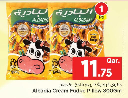available at مارك & سيف in قطر - الشمال