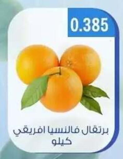 available at جمعية حطين التعاونية in الكويت - مدينة الكويت
