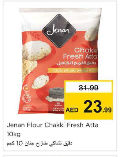 available at Nesto Hypermarket in UAE - Sharjah / Ajman