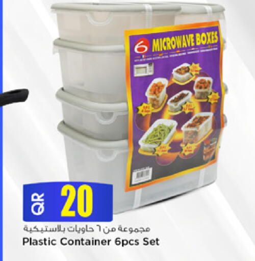 available at مرزا هايبرماركت in قطر - أم صلال
