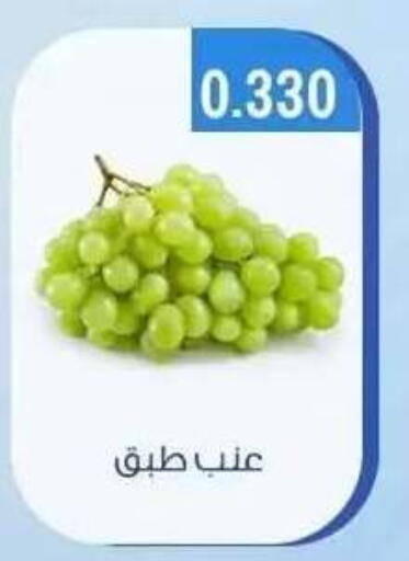 available at جمعية حطين التعاونية in الكويت - مدينة الكويت