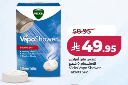 available at لولو هايبرماركت in مملكة العربية السعودية, السعودية, سعودية - الخبر‎