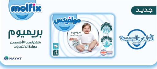 available at Arafa Market in Egypt - Cairo