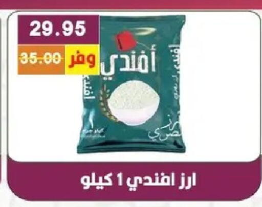 available at Bashayer hypermarket in Egypt - Cairo