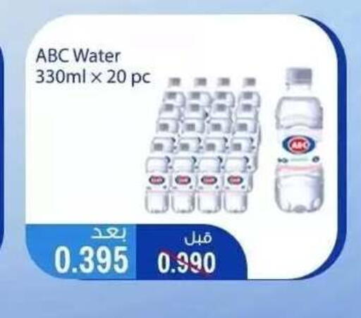 available at جمعية حطين التعاونية in الكويت - مدينة الكويت