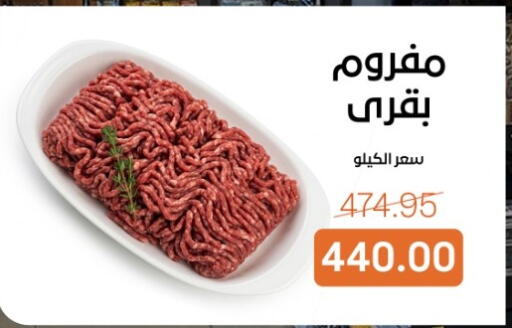 available at Beit El Gomla in Egypt - Cairo